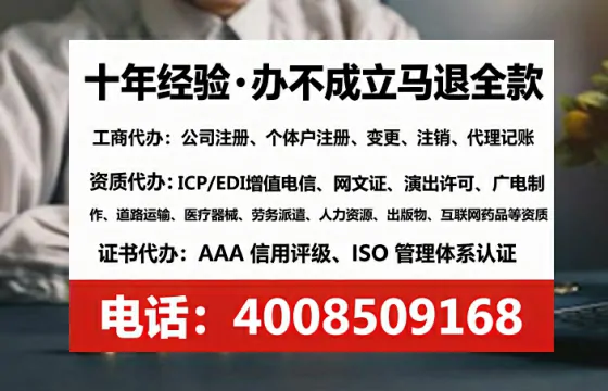 郑州办理ICP<a href='https://www.tataigu.com/ '>增值电信许可证</a>的用途、流程与核心优势解析