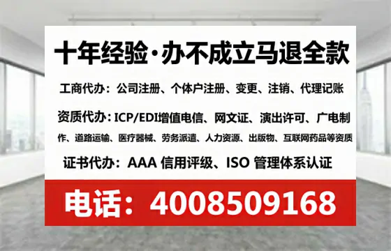 郑州办理<a href='https://www.tataigu.com/ '>劳务派遣许可证</a>的用处、流程与避坑指南