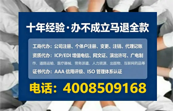 郑州办理EDI<a href='https://www.tataigu.com/ '>增值电信许可证</a>的用途、流程与费用详解