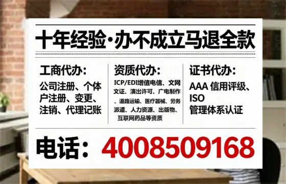 郑州办理<a href='https://www.tataigu.com/  '>拍卖许可证</a>的用处、流程与实用经验分享