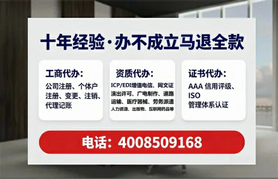 郑州办理<a href='https://www.tataigu.com/ '>医疗器械网络销售备案</a>的实用价值与实操全攻略