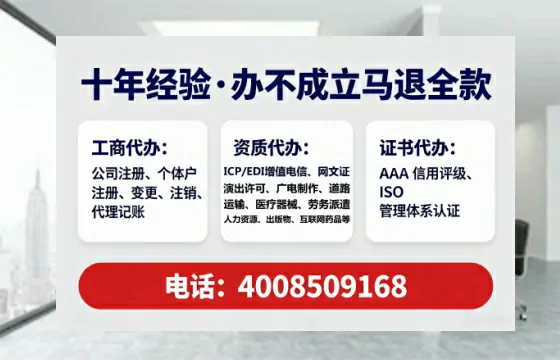 郑州办理<a href='https://www.tataigu.com/ '>医疗器械网络销售备案</a>的实用价值与实操全攻略