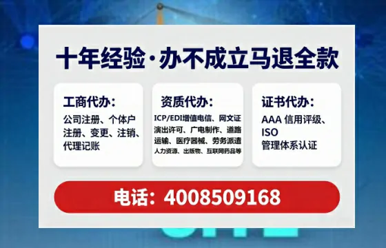 郑州办理<a href='https://www.tataigu.com/ '>医疗器械三类经营许可证</a>的用处、流程与避坑指南