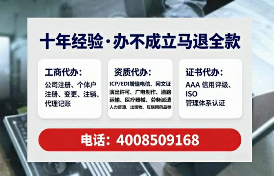 郑州个体户注销全流程详解:避坑指南与高效代办建议