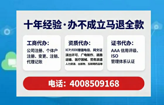 郑州办理<a href='https://www.tataigu.com/ '>网络文化经营许可证</a>的用处、流程与实用经验分享