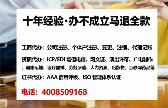 郑州办理<a href='https://www.tataigu.com/ '>人力资源许可证</a>的用处、流程与避坑指南