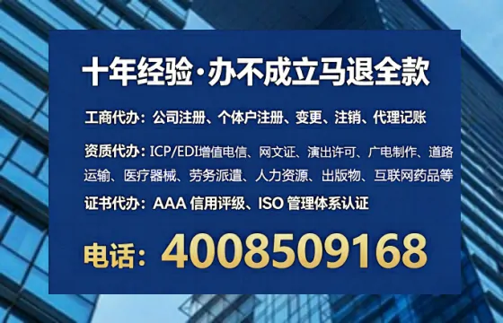 郑州办理<a href='https://www.tataigu.com/ '>人力资源许可证</a>的用处、流程与避坑指南