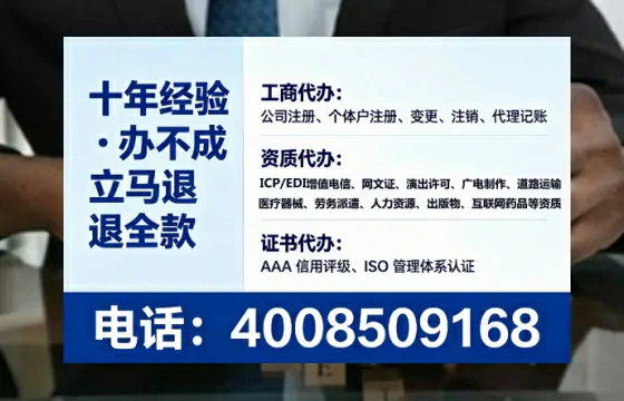 郑州<a href='https://www.tataigu.com/ '>公司注册</a>全流程详解:从申请到拿证,我亲历的每一步