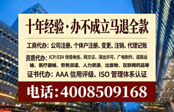 郑州办理<a href='https://www.tataigu.com/ '>互联网药品许可证</a>的用处、流程与实战经验分享