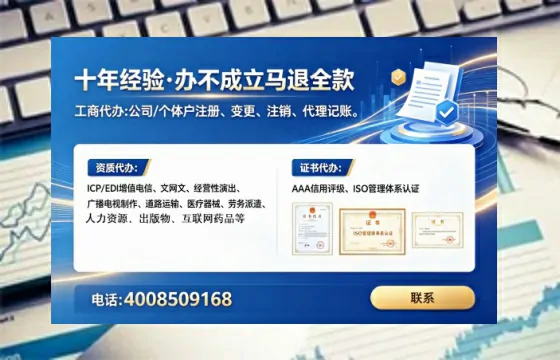 郑州个体户注销全流程详解:避坑指南与高效代办建议