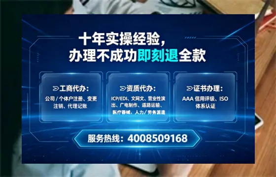 郑州办理EDI<a href='https://www.tataigu.com/ '>增值电信许可证</a>的用途、流程与费用详解