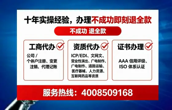 郑州办理<a href='https://www.tataigu.com/ '>培训机构办学许可证</a>的实用指南:我的亲身经历与深度分享