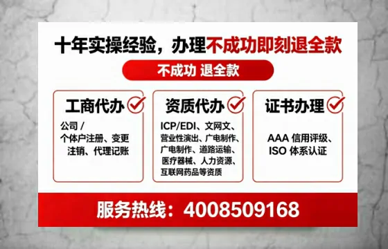 郑州办理<a href='https://www.tataigu.com/ '>网络文化经营许可证</a>的用处、流程与实用经验分享