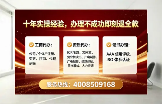 郑州<a href='https://www.tataigu.com/ '>公司注册</a>全流程详解:从申请到拿证,我亲历的每一步