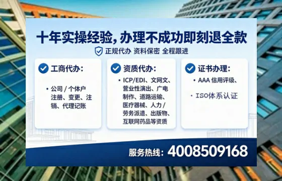 郑州办理<a href='https://www.tataigu.com/ '>劳务派遣许可证</a>的用处、流程与避坑指南