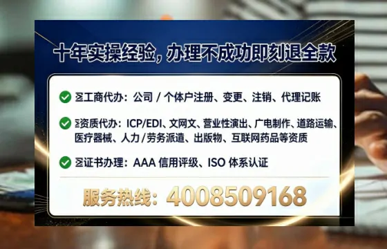 郑州<a href='https://www.tataigu.com/ '>公司注销</a>的完整流程与实用经验分享